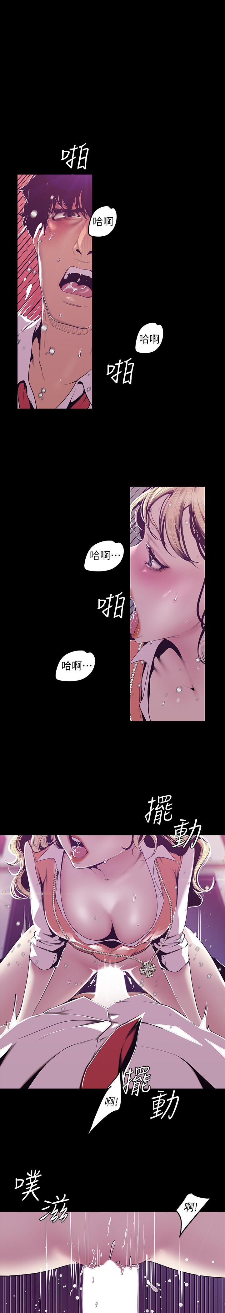 7P - 美丽新世界