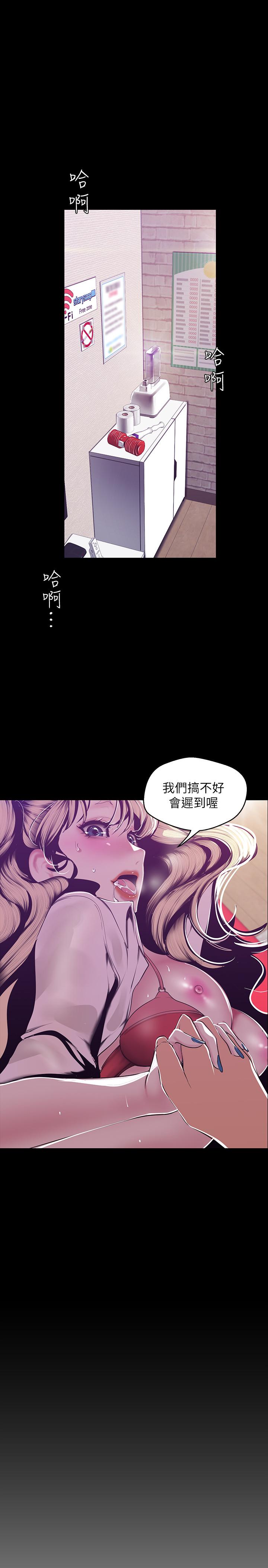 15P - 美丽新世界