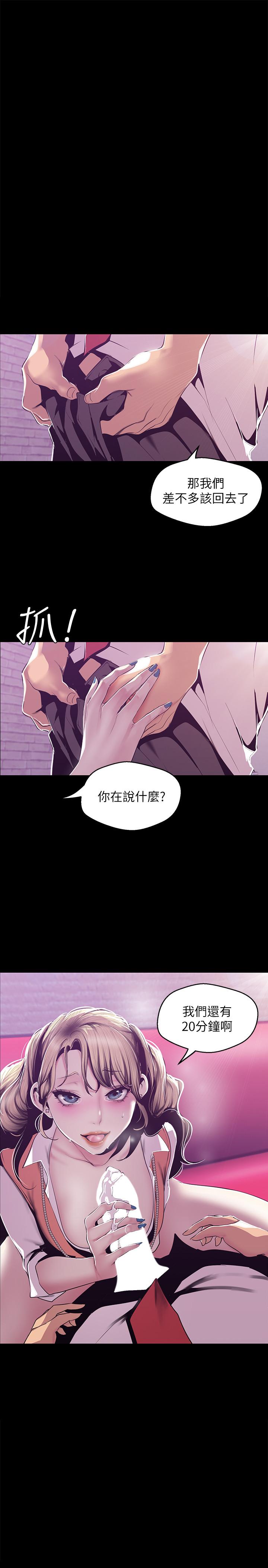 1P - 美丽新世界