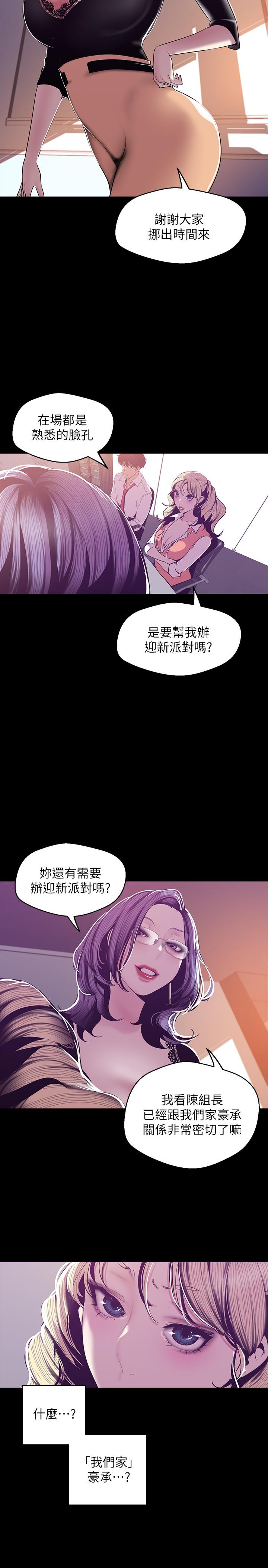 22P - 美丽新世界