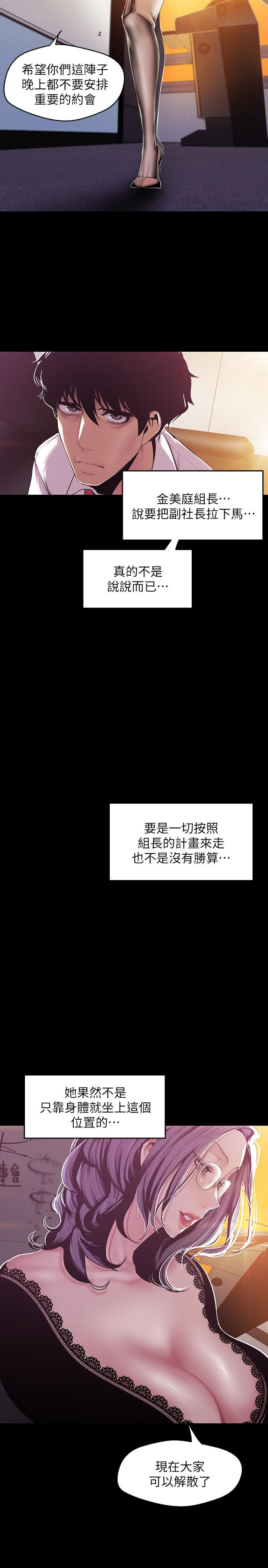 13P - 美丽新世界