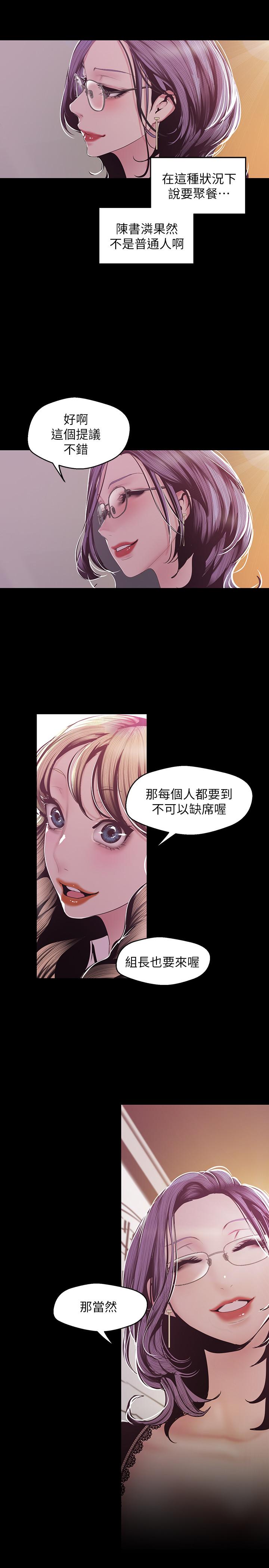 15P - 美丽新世界