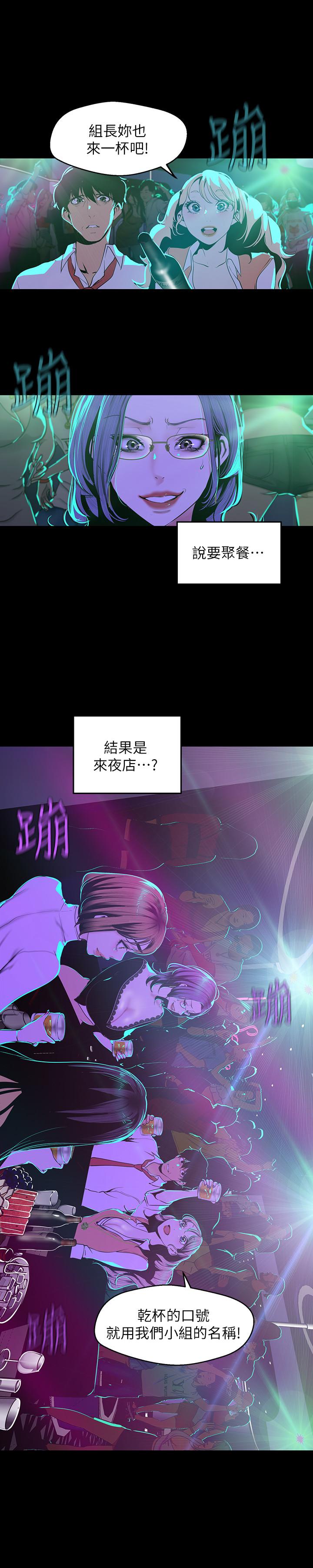 17P - 美丽新世界