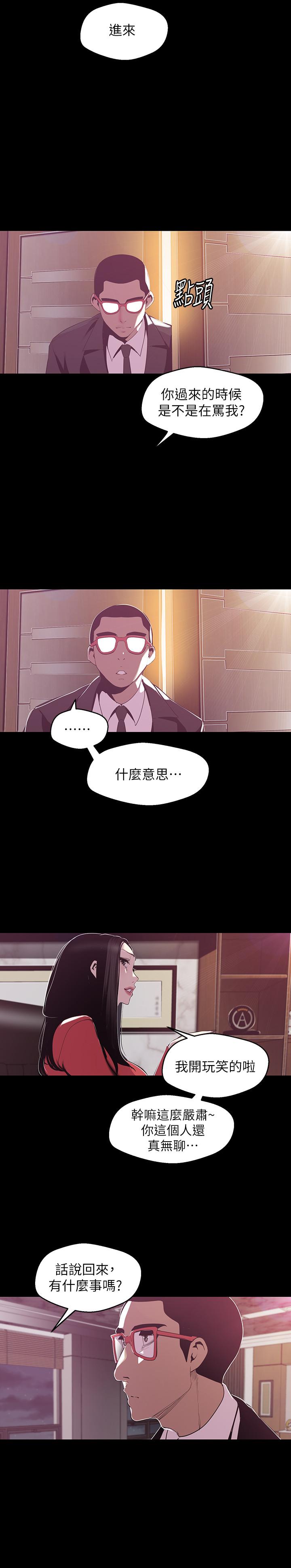 20P - 美丽新世界