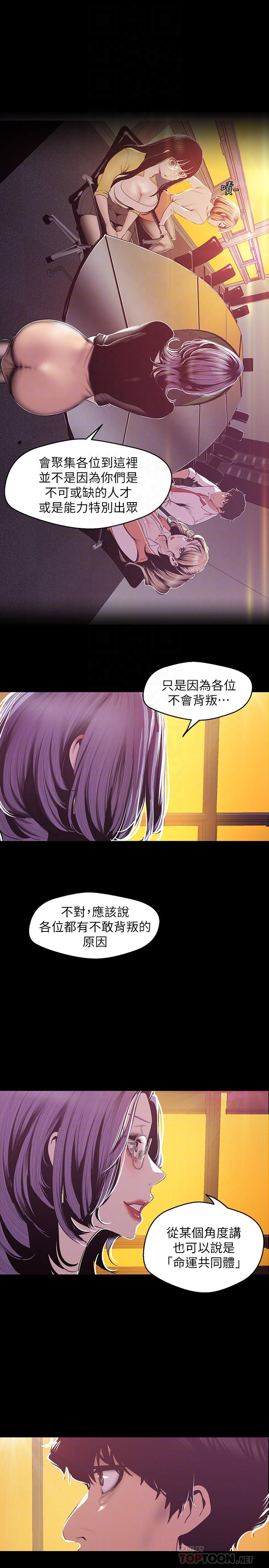 6P - 美丽新世界