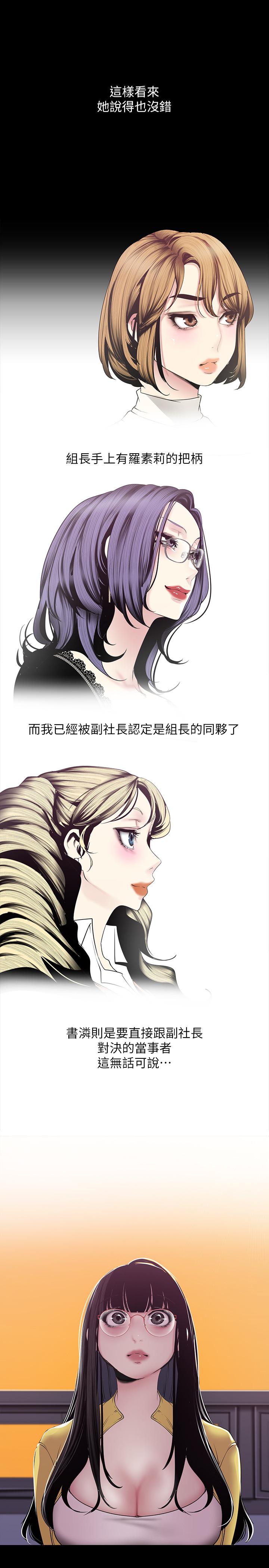 7P - 美丽新世界