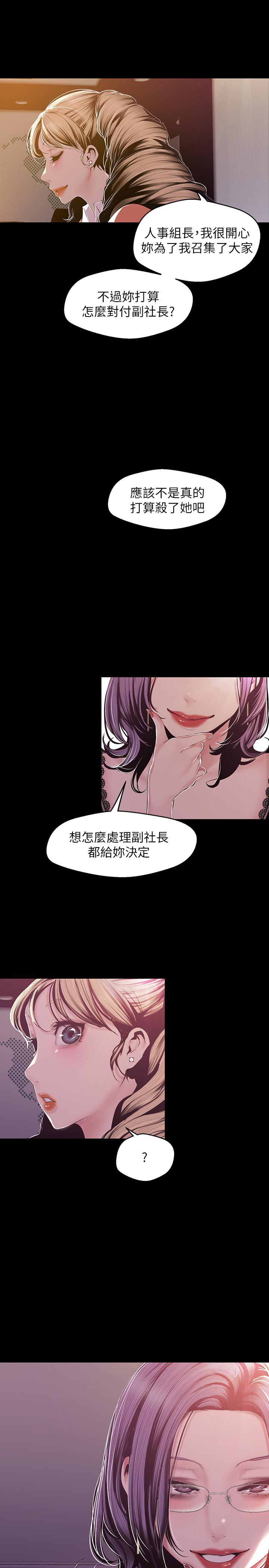 9P - 美丽新世界