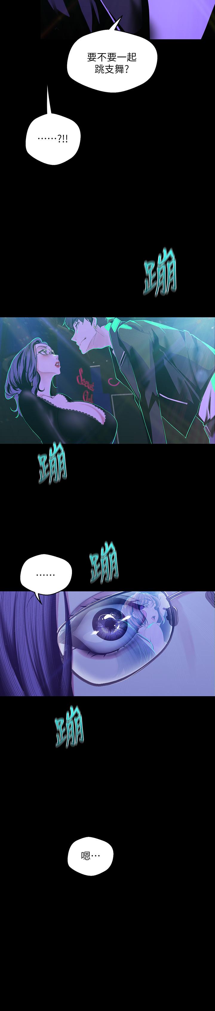 11P - 美丽新世界