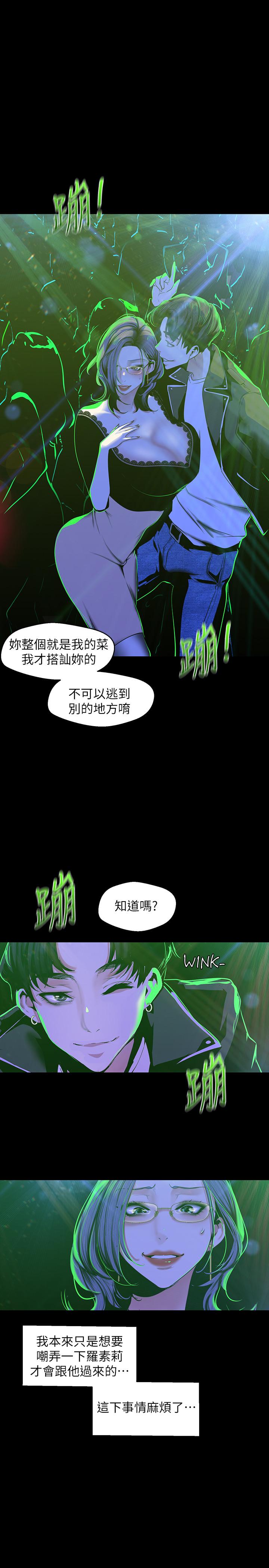 15P - 美丽新世界