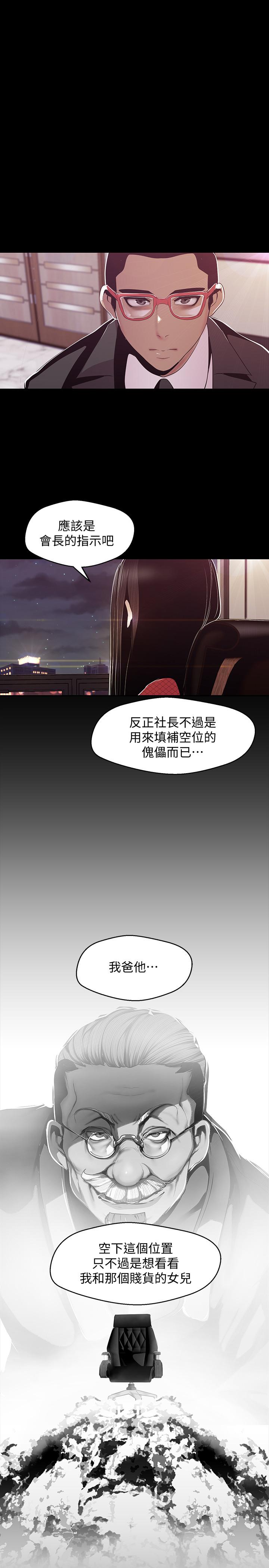 1P - 美丽新世界