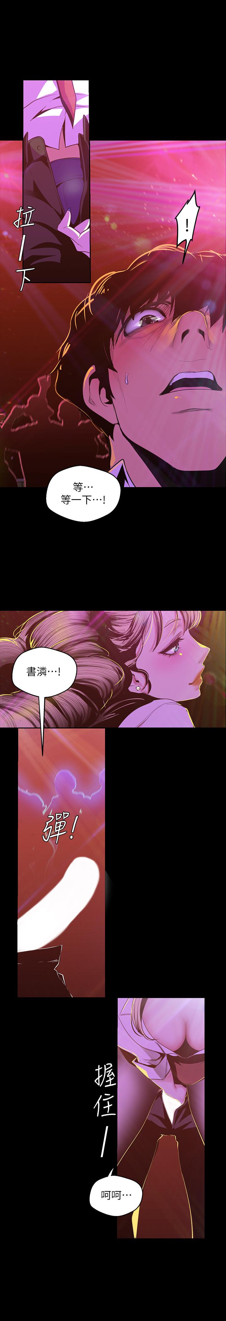 21P - 美丽新世界