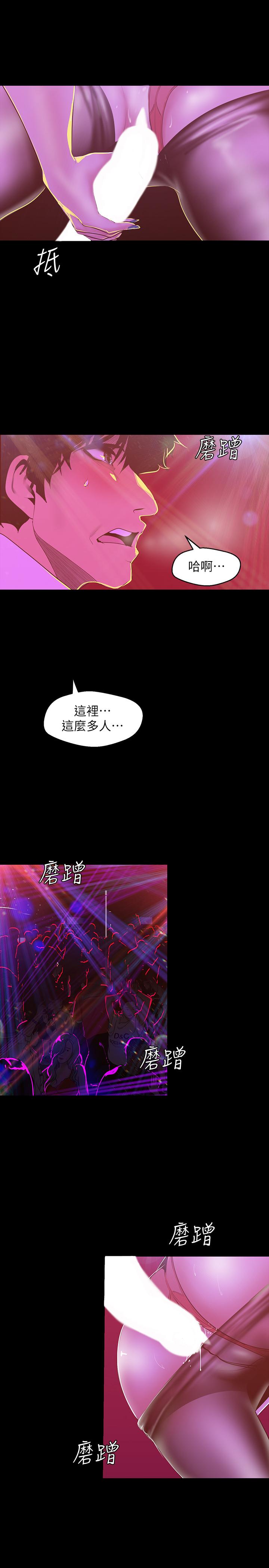 22P - 美丽新世界