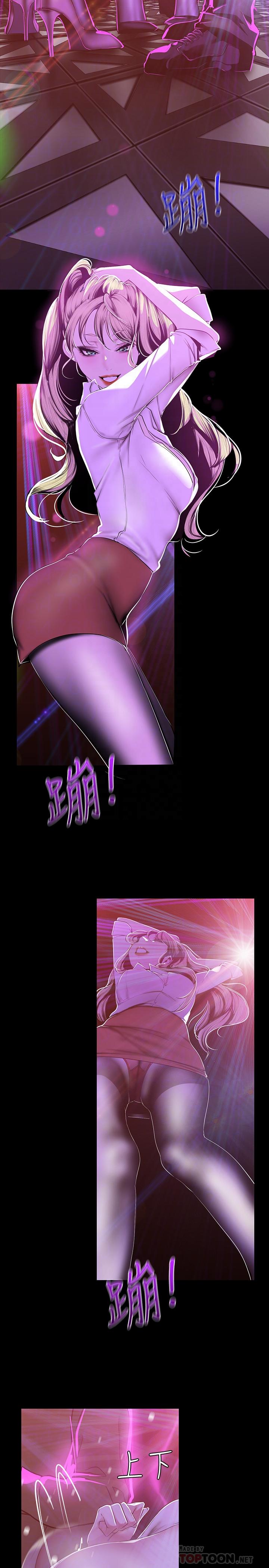 4P - 美丽新世界