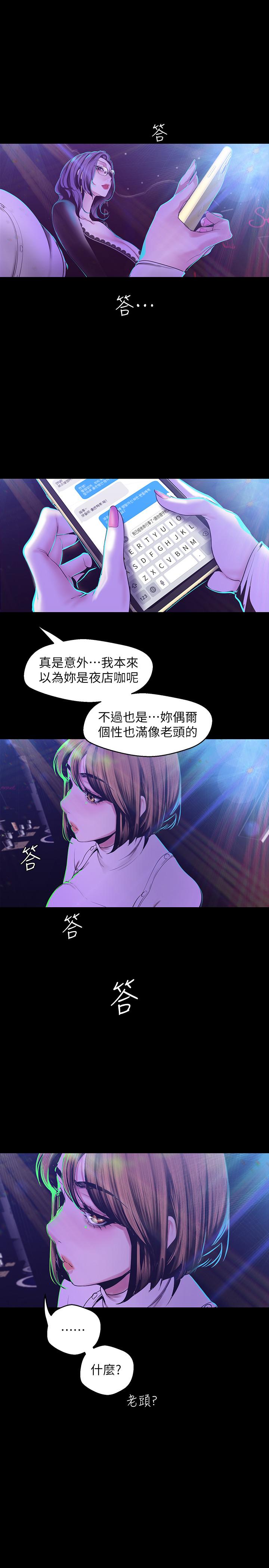 7P - 美丽新世界