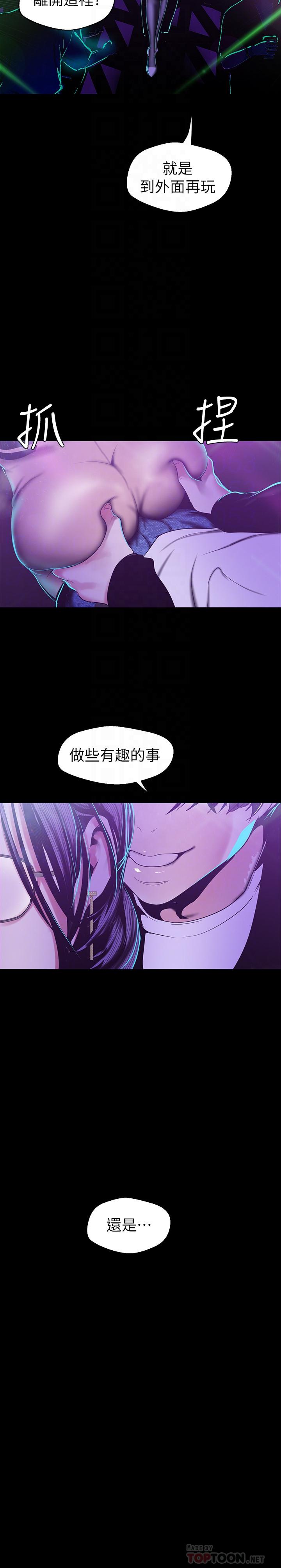 14P - 美丽新世界