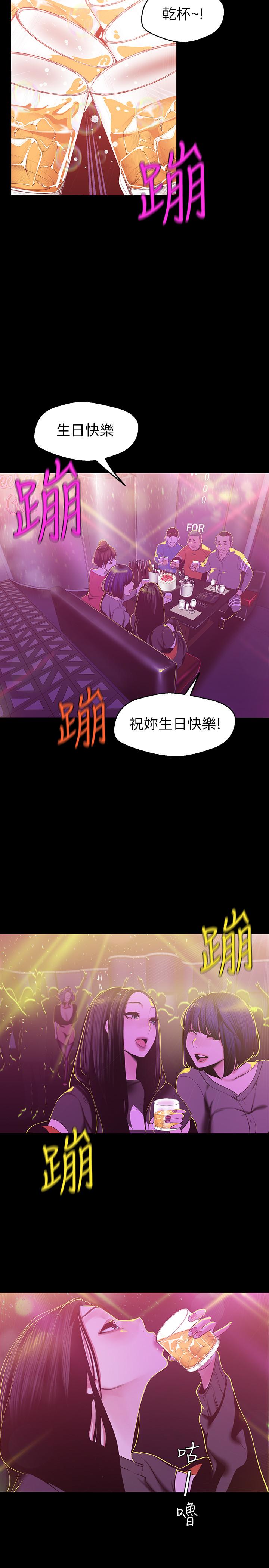 19P - 美丽新世界