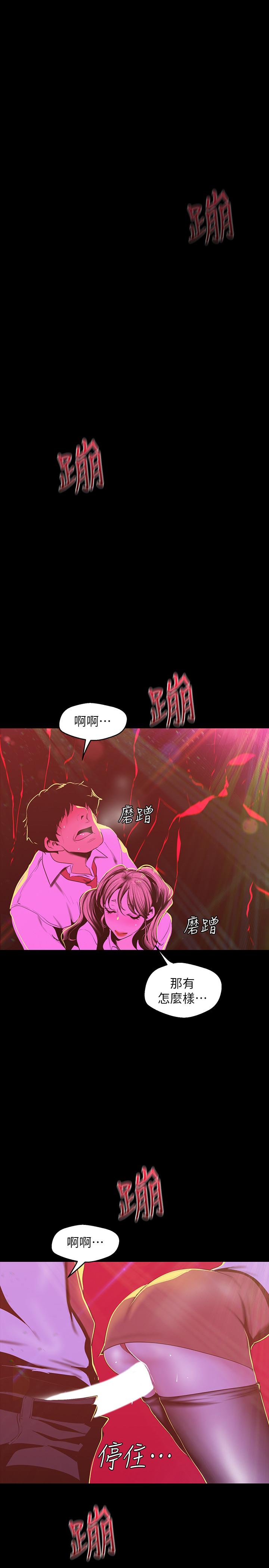 1P - 美丽新世界