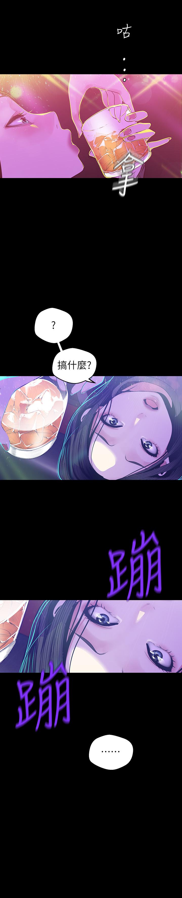 20P - 美丽新世界