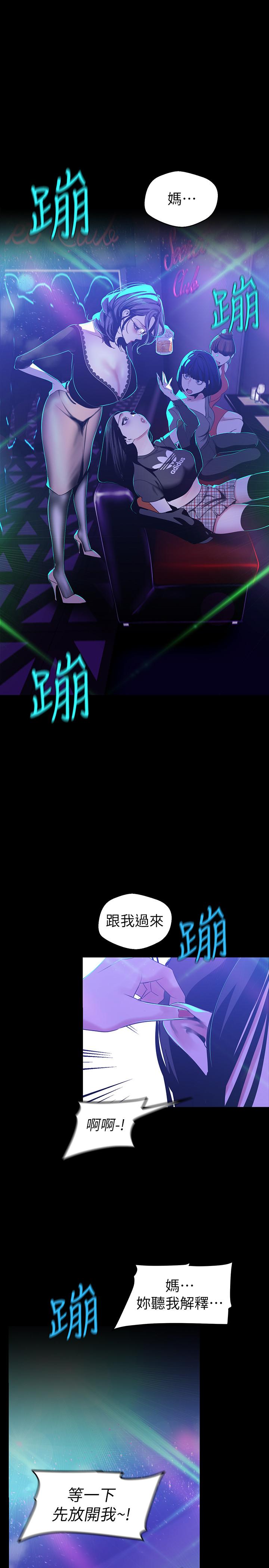 21P - 美丽新世界