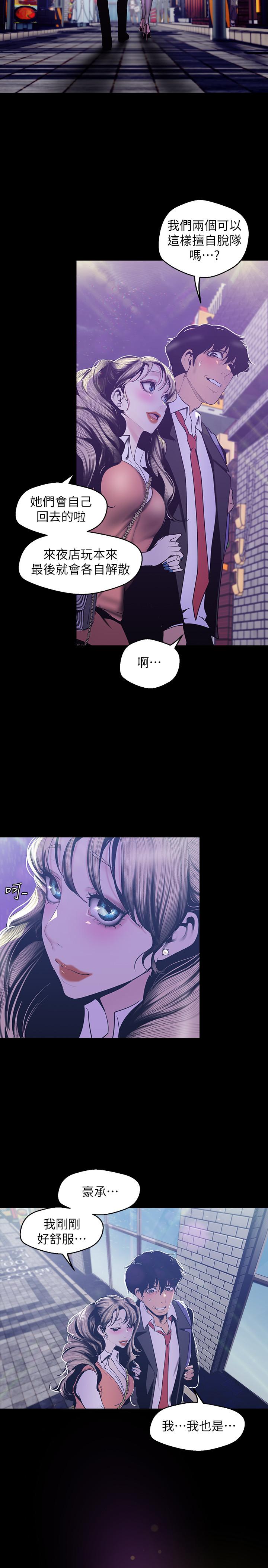 17P - 美丽新世界