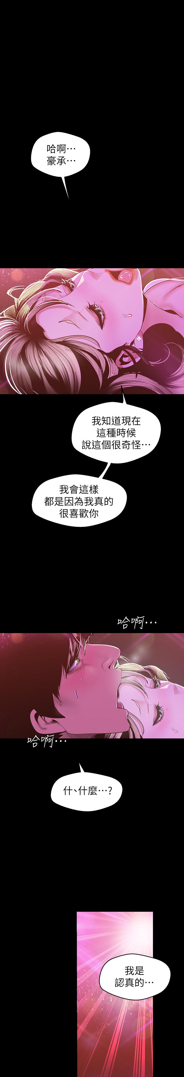 1P - 美丽新世界