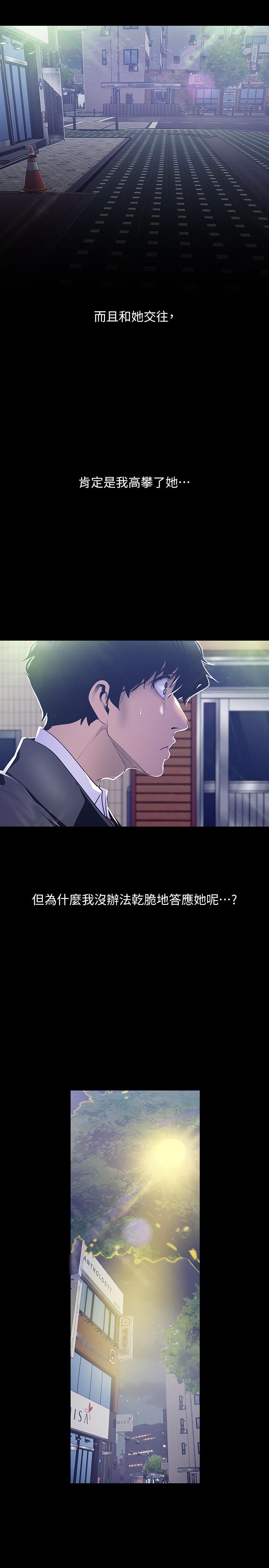 22P - 美丽新世界