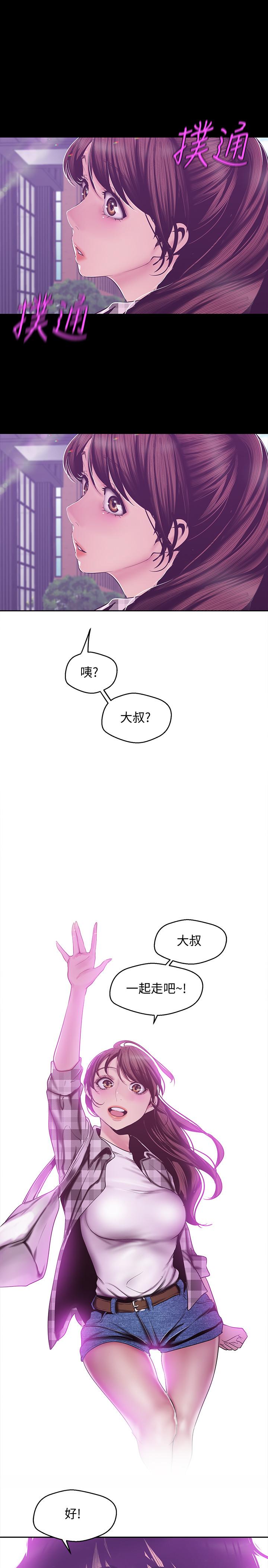 25P - 美丽新世界