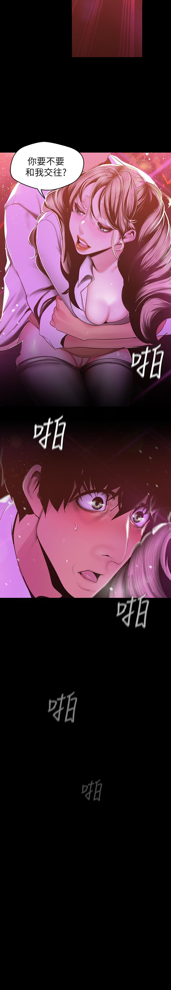 2P - 美丽新世界
