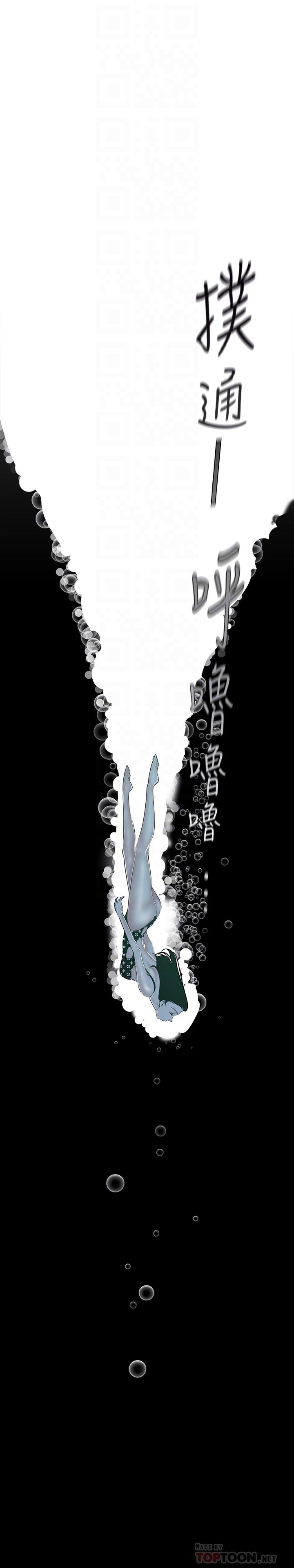 12P - 美丽新世界