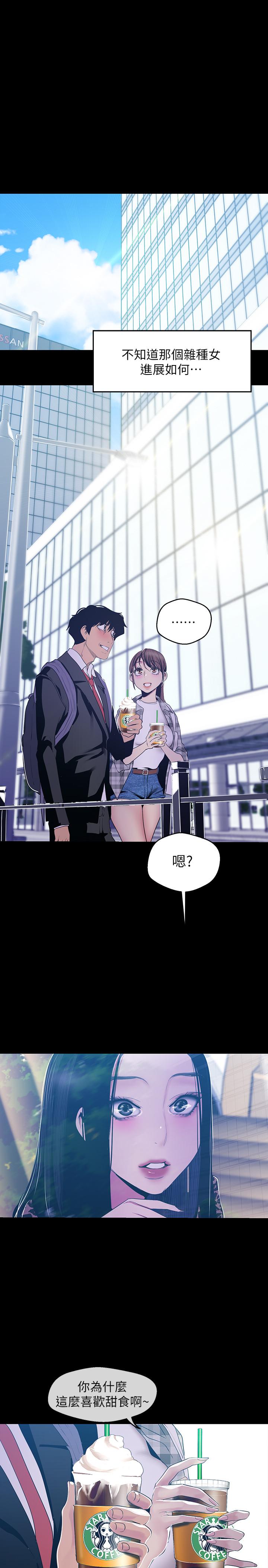 21P - 美丽新世界