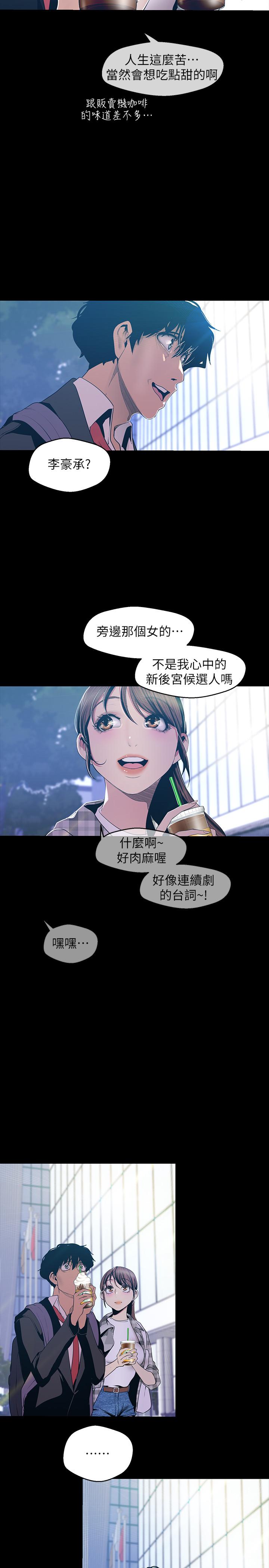 22P - 美丽新世界