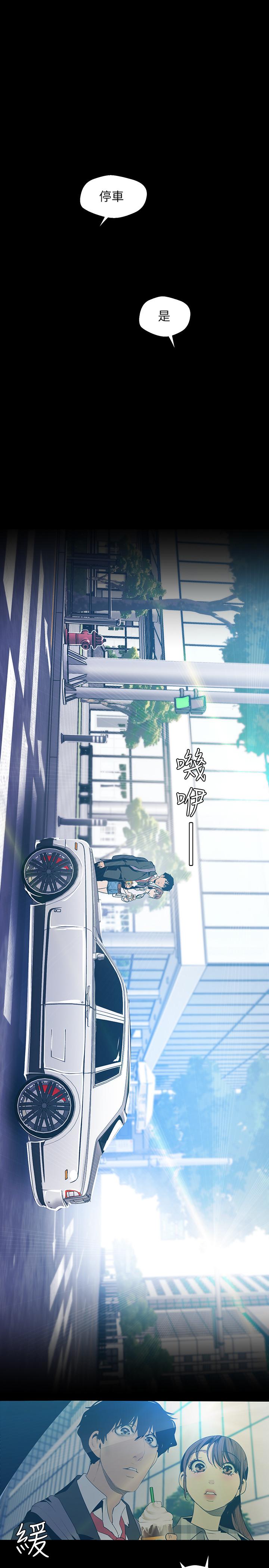 24P - 美丽新世界