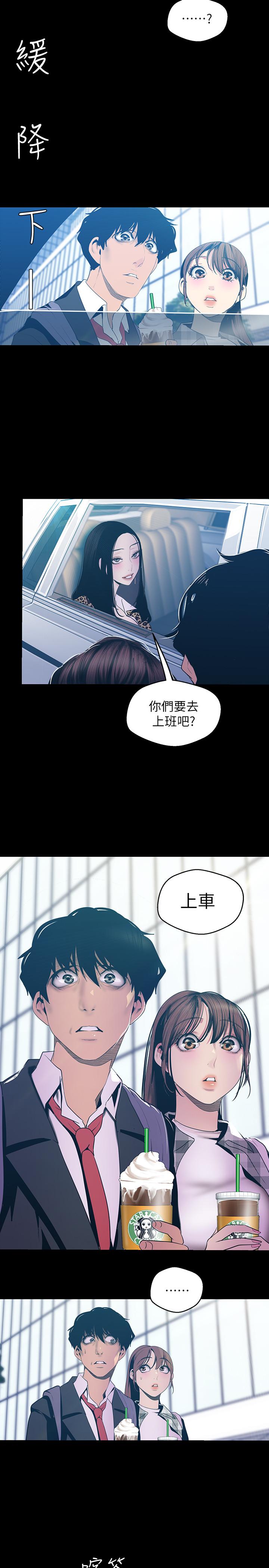 25P - 美丽新世界