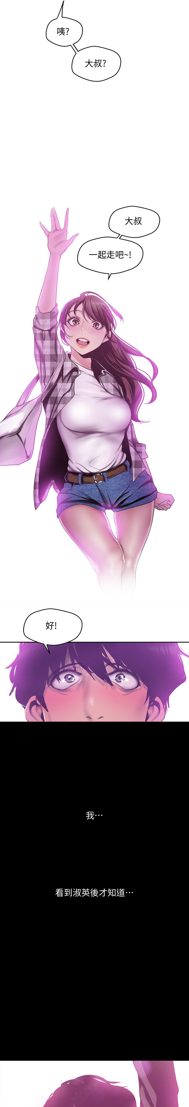 2P - 美丽新世界