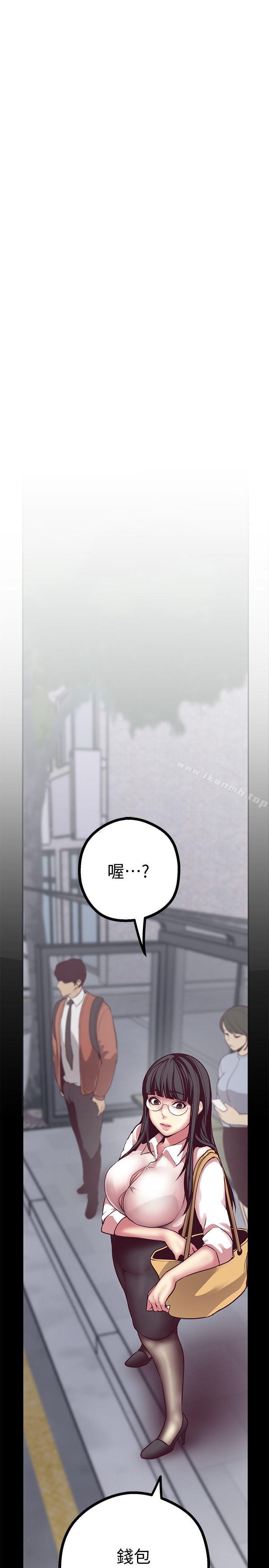 26P - 美丽新世界