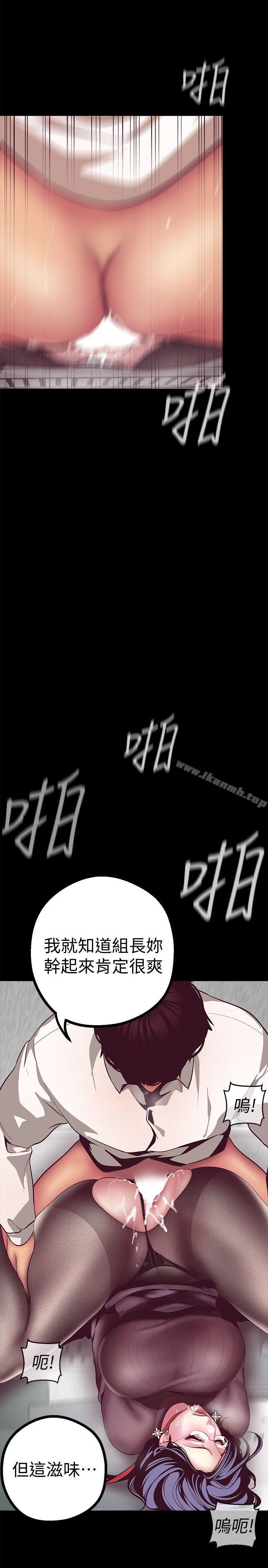 29P - 美丽新世界