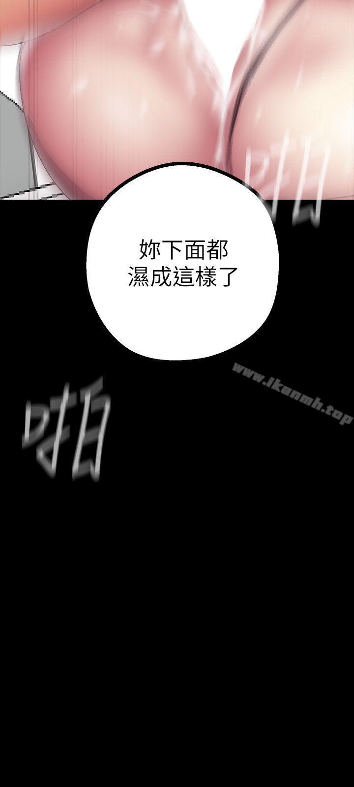 33P - 美丽新世界