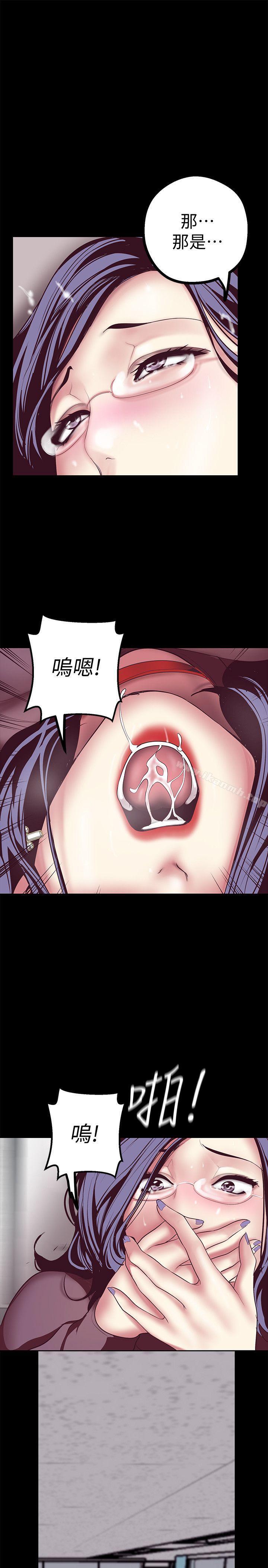 34P - 美丽新世界