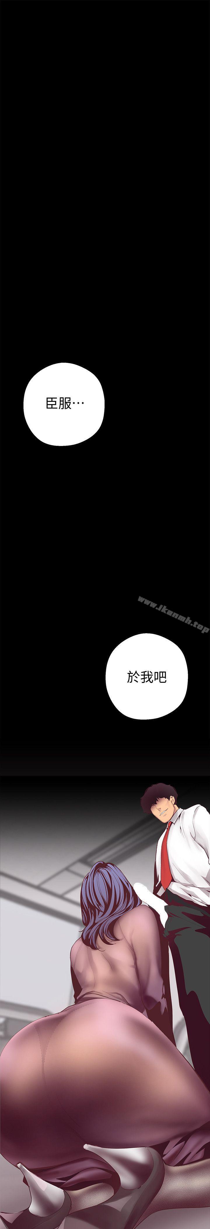 3P - 美丽新世界