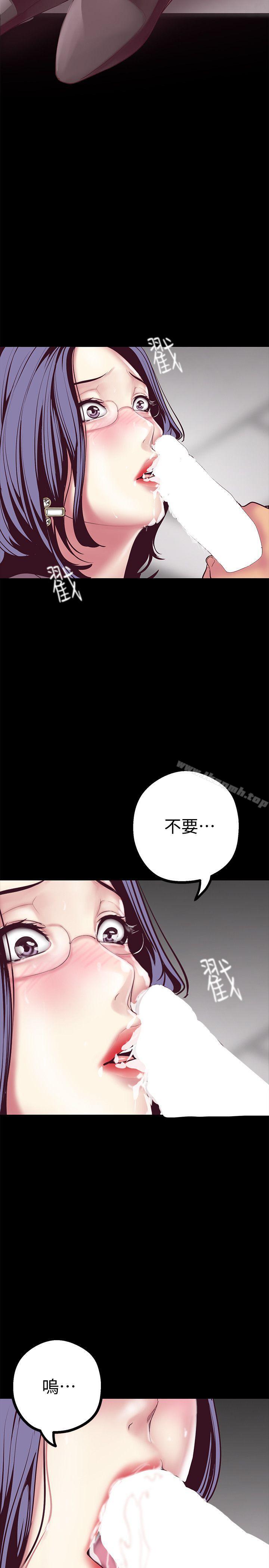 4P - 美丽新世界
