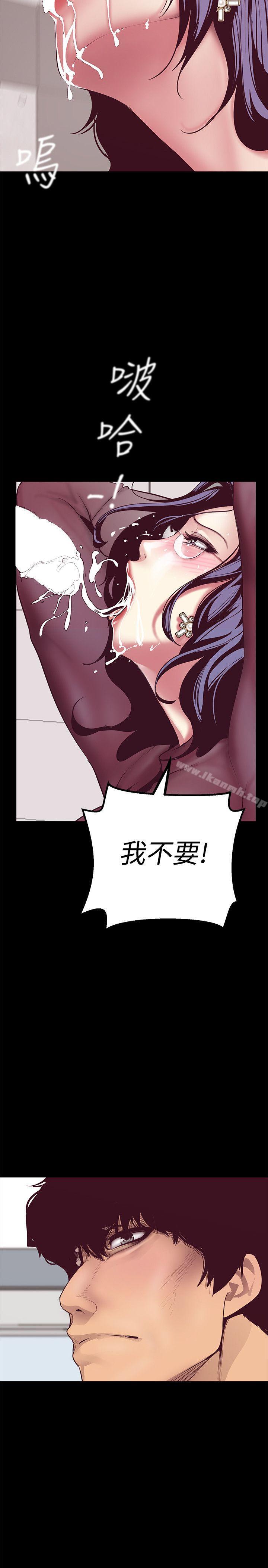7P - 美丽新世界