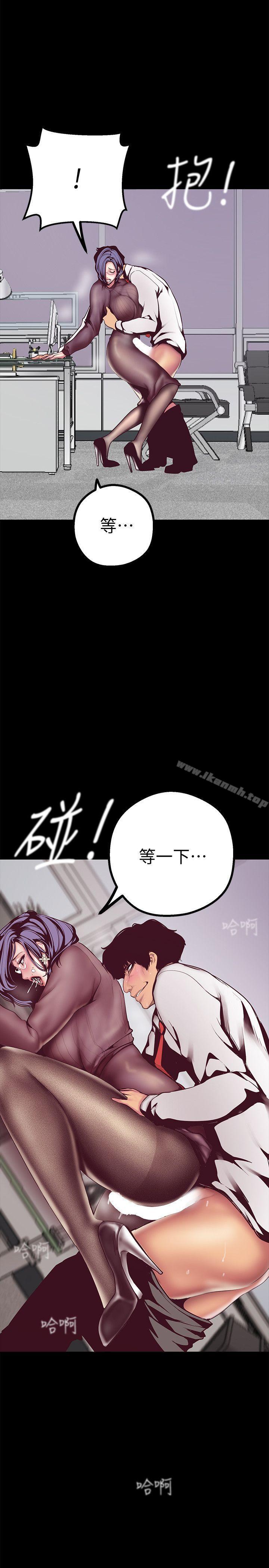 8P - 美丽新世界