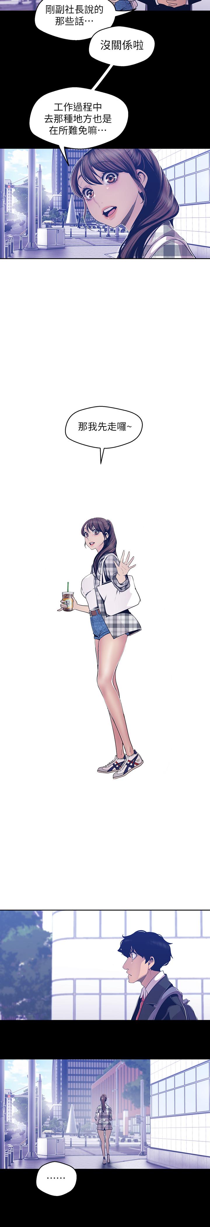 13P - 美丽新世界