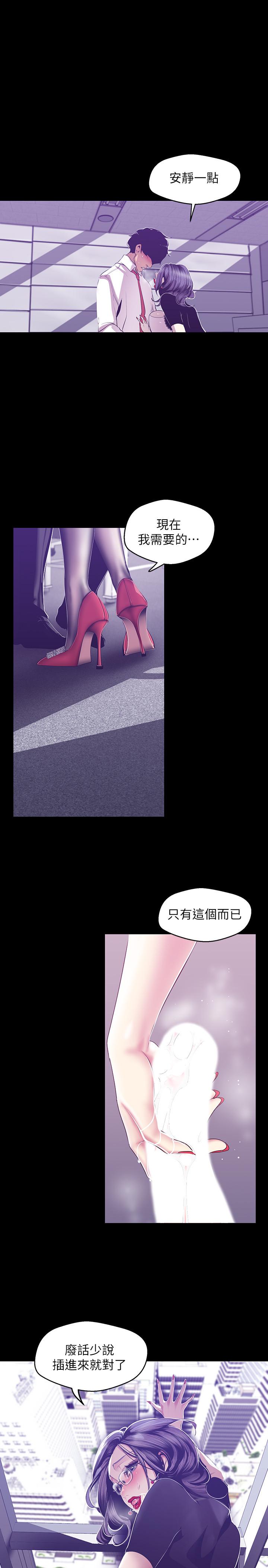 17P - 美丽新世界