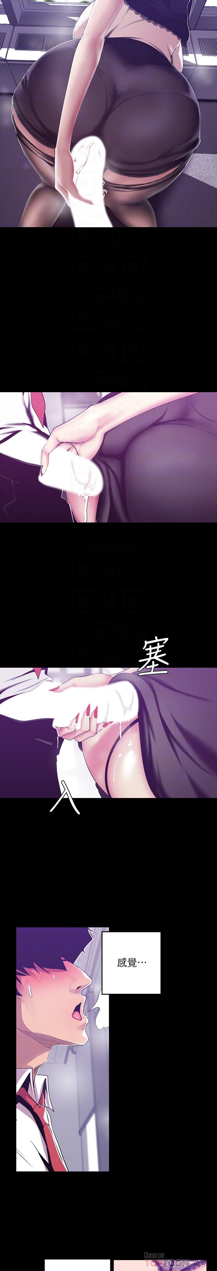 18P - 美丽新世界