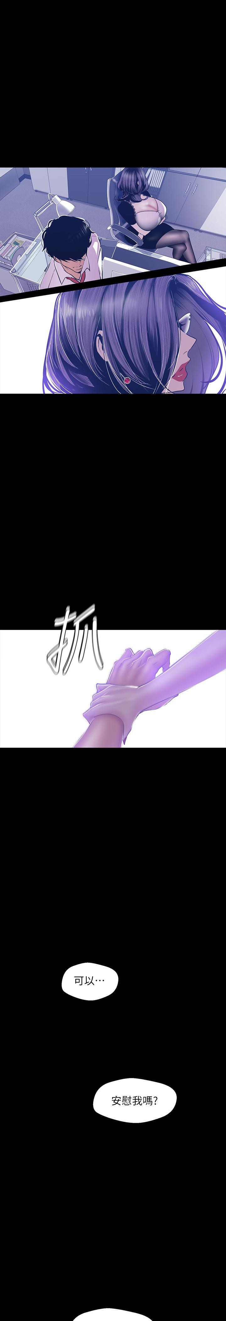 1P - 美丽新世界