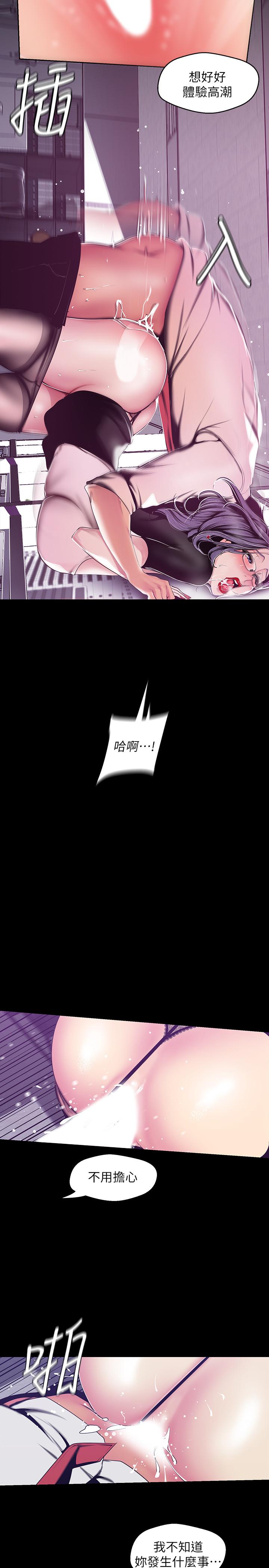 22P - 美丽新世界