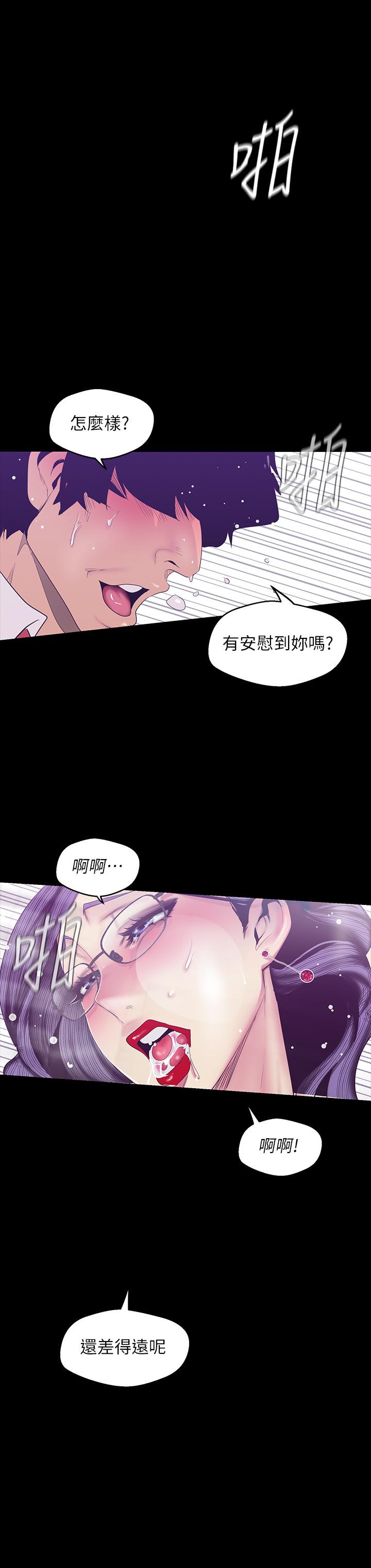 26P - 美丽新世界