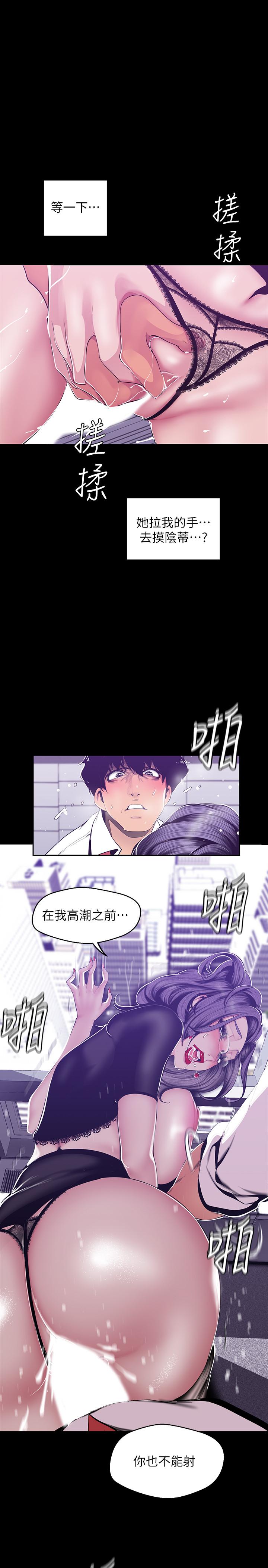 27P - 美丽新世界