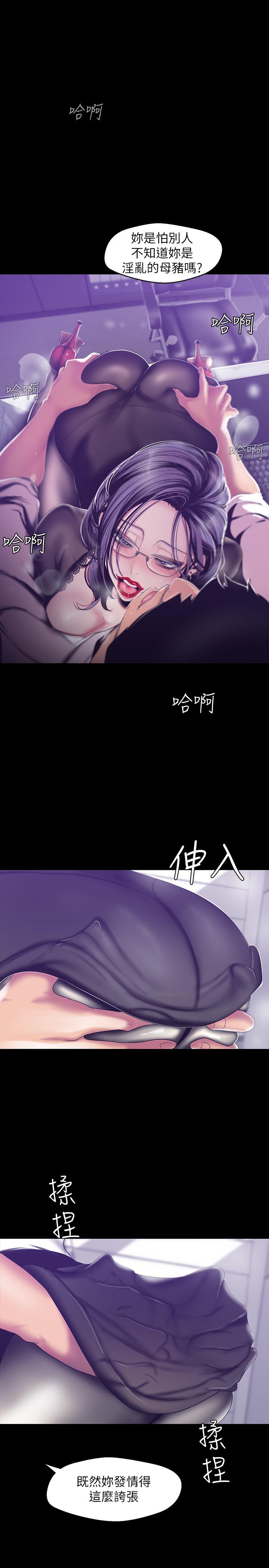 7P - 美丽新世界